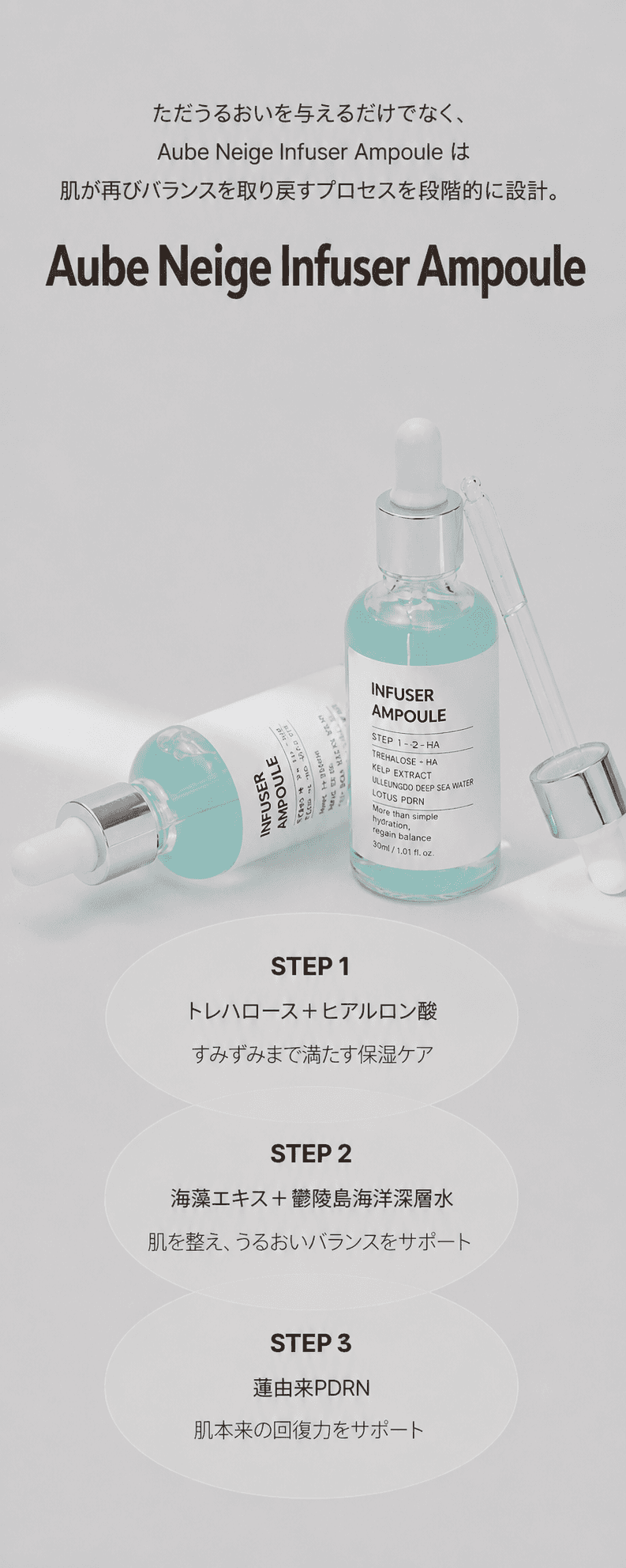 デュオセット — クリーム&アンプル detail 11
