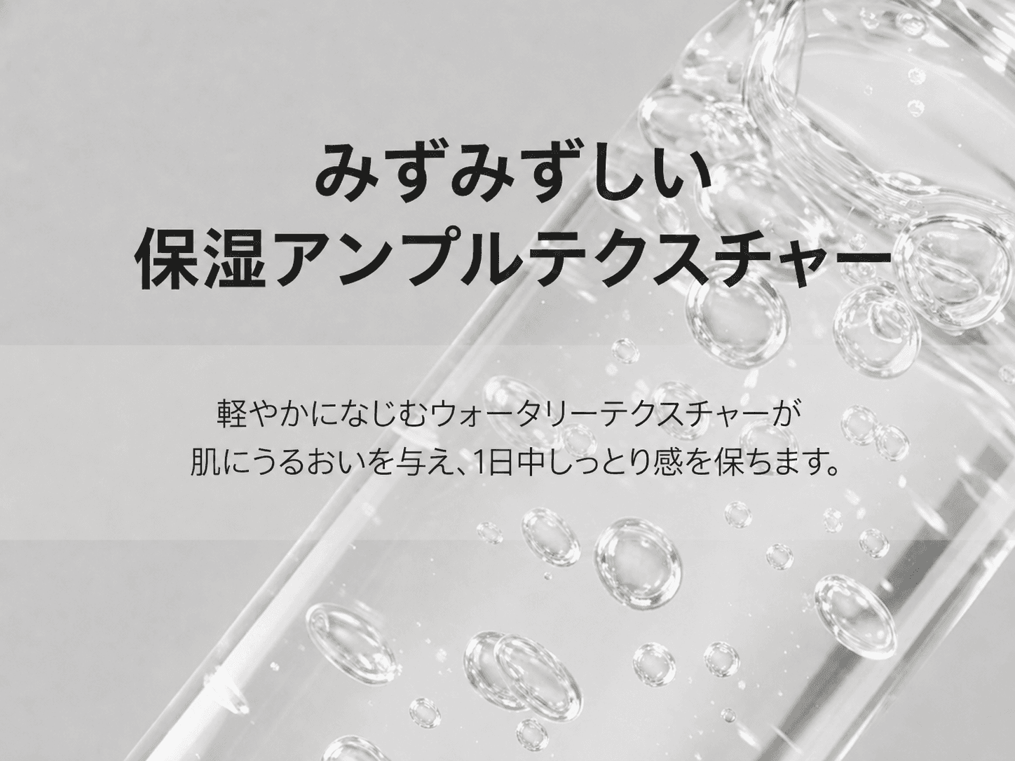 デュオセット — クリーム&アンプル detail 15