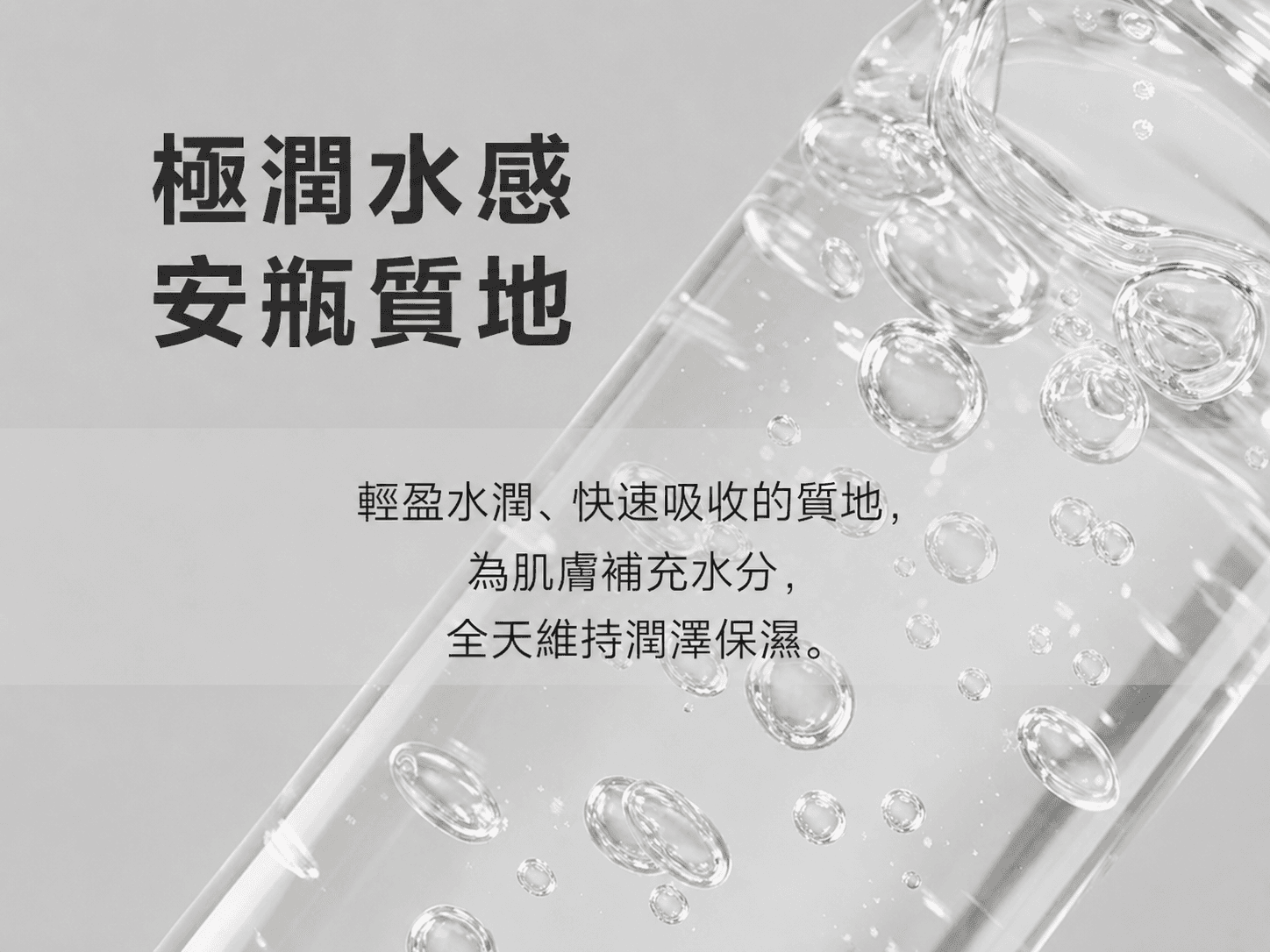 雙件組 — 乳霜&安瓶 detail 14
