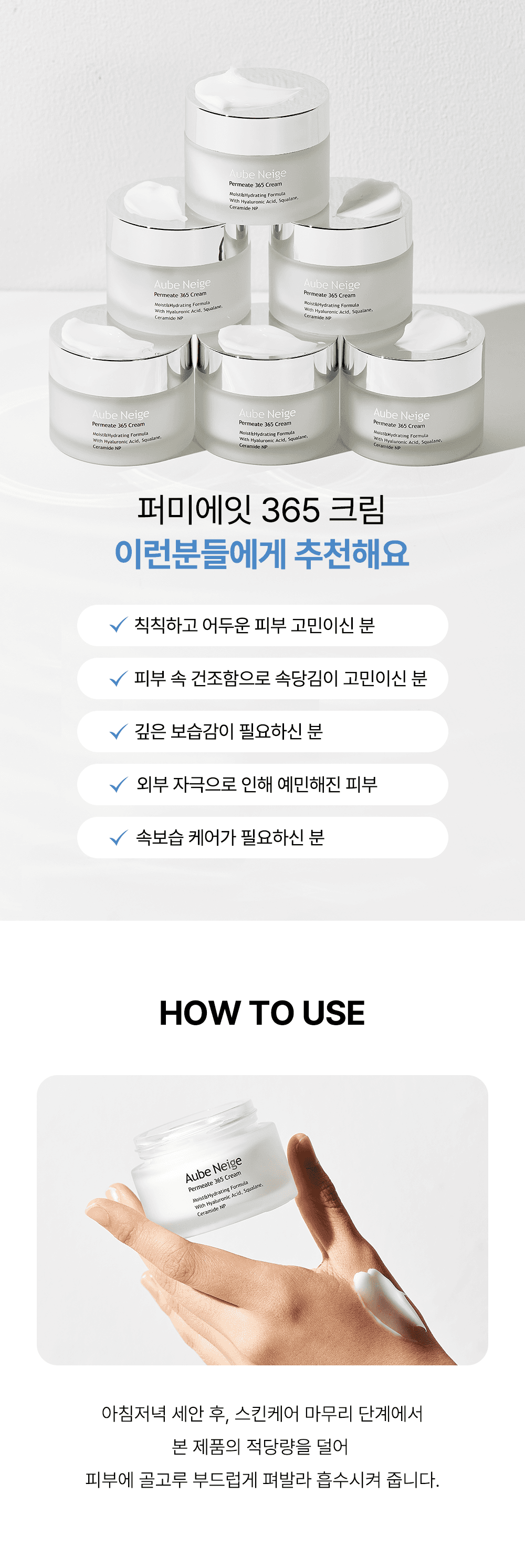 듀오 세트 — 크림 & 앰플 detail 7