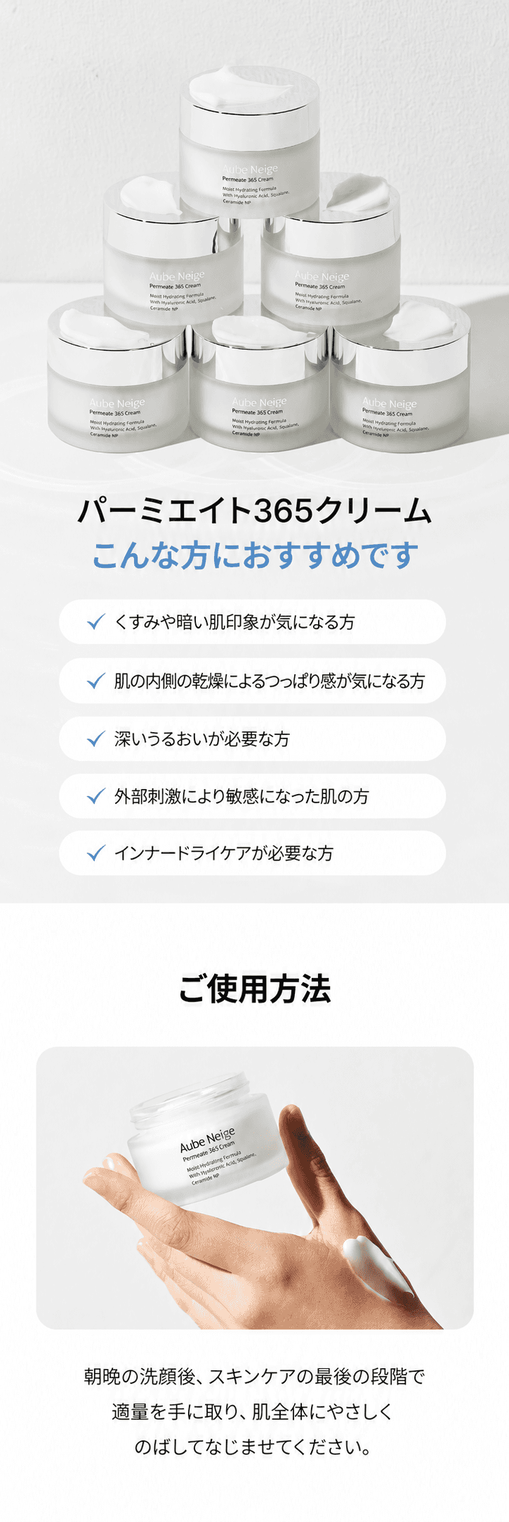 デュオセット — クリーム&アンプル detail 2