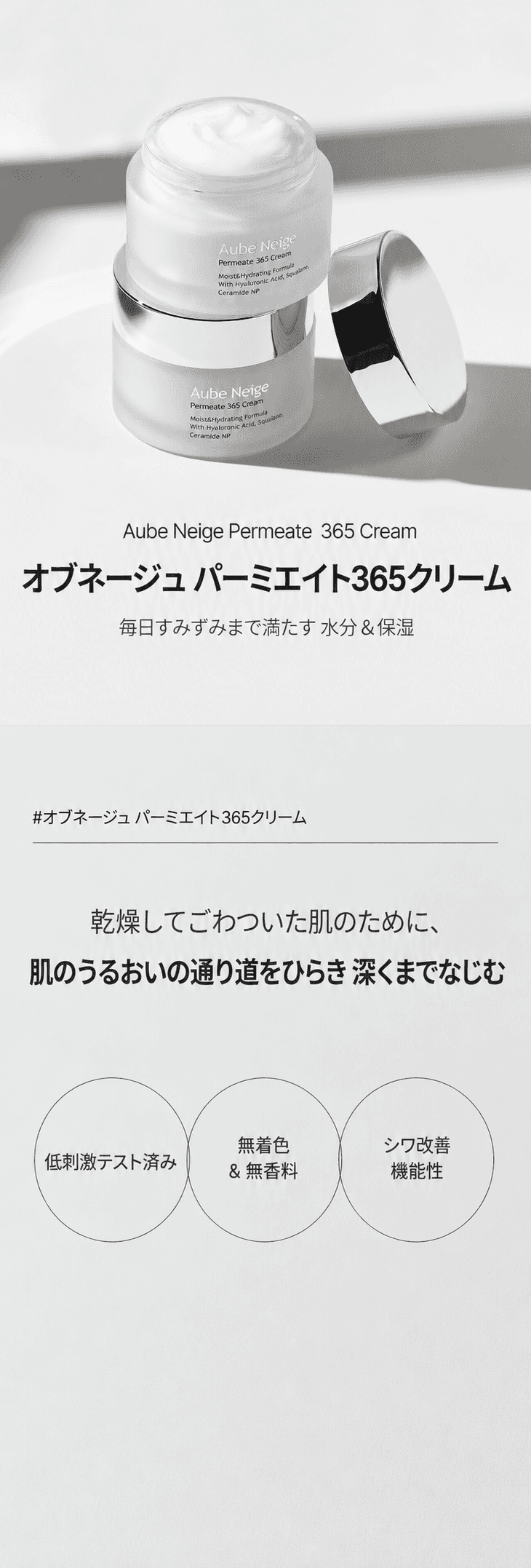 デュオセット — クリーム&アンプル detail 4