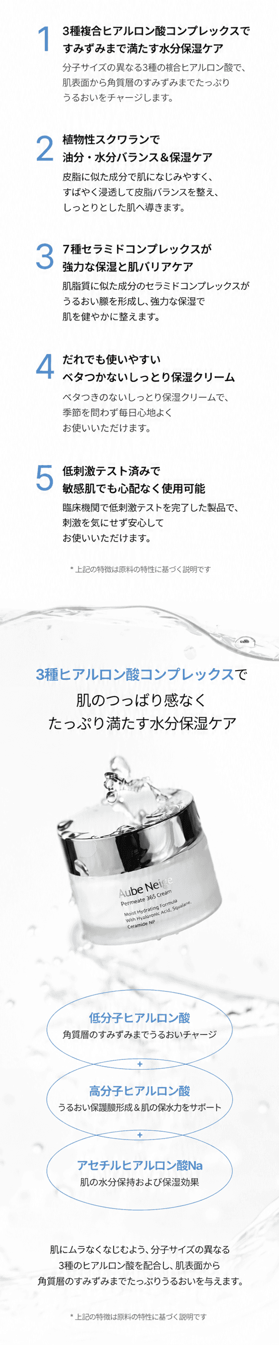 デュオセット — クリーム&アンプル detail 5