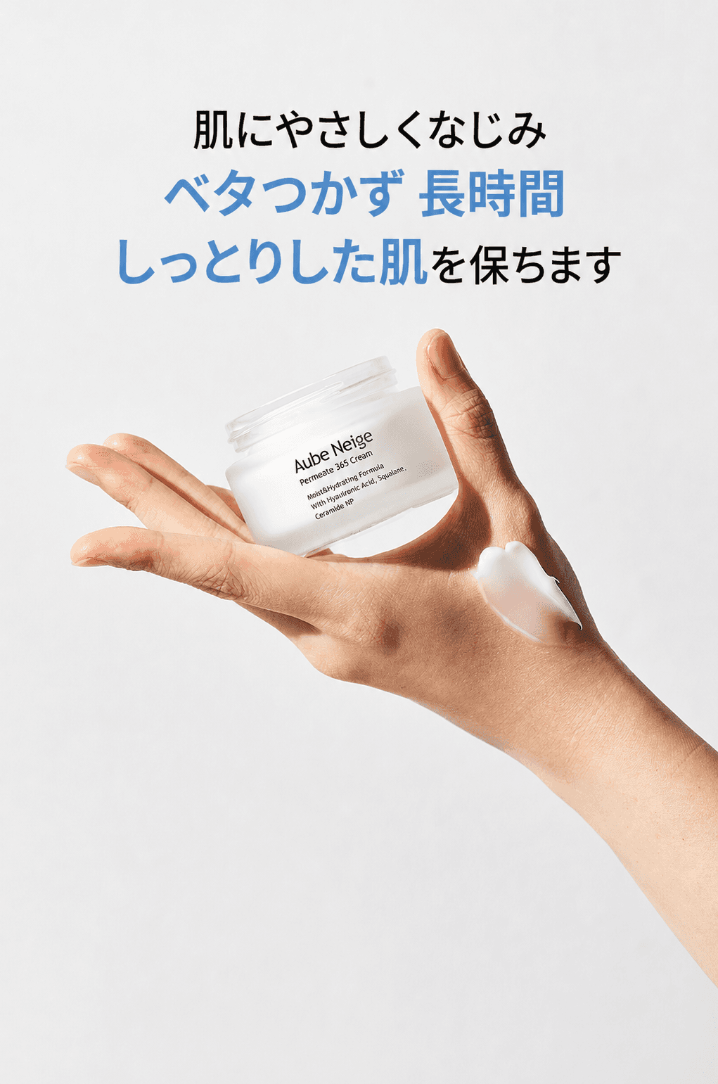 デュオセット — クリーム&アンプル detail 7