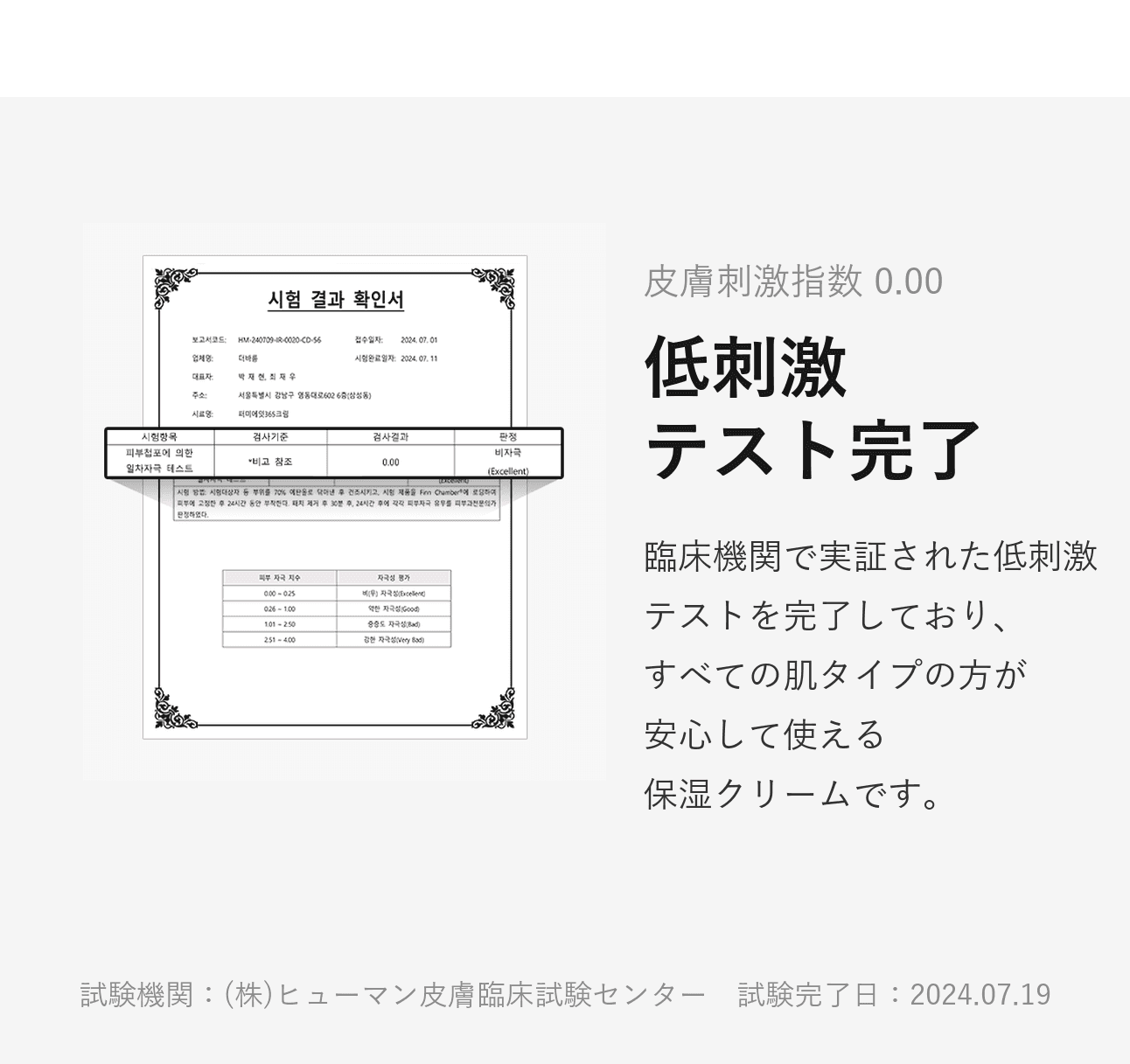 デュオセット — クリーム&アンプル detail 8